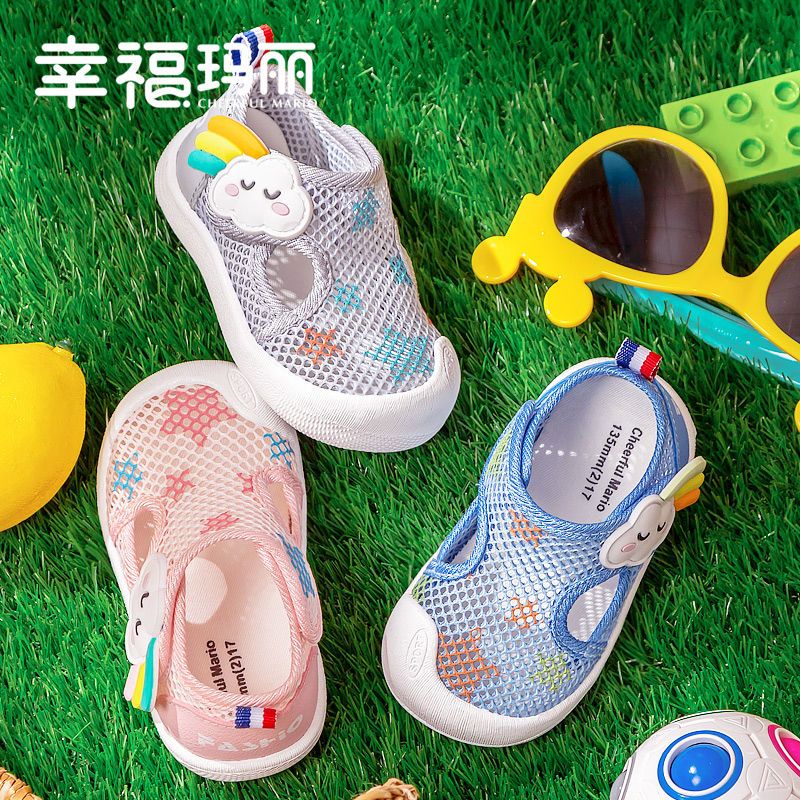幸福玛丽婴幼儿学步鞋男宝宝夏季0-2岁1女童不掉透气儿童凉鞋网面