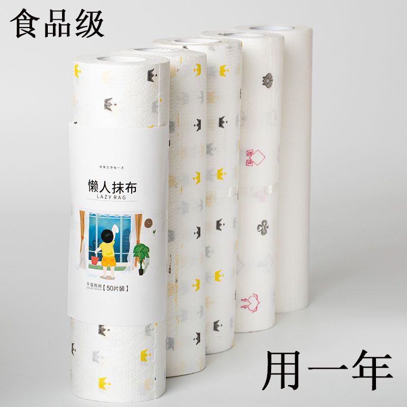 54208-懒人抹布厨房用鱼鳞无痕抹布麻布洗碗抹布不沾油一次性厨房抹布-详情图