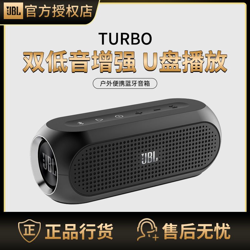 JBL 杰宝 Go SMART 2 智能音箱