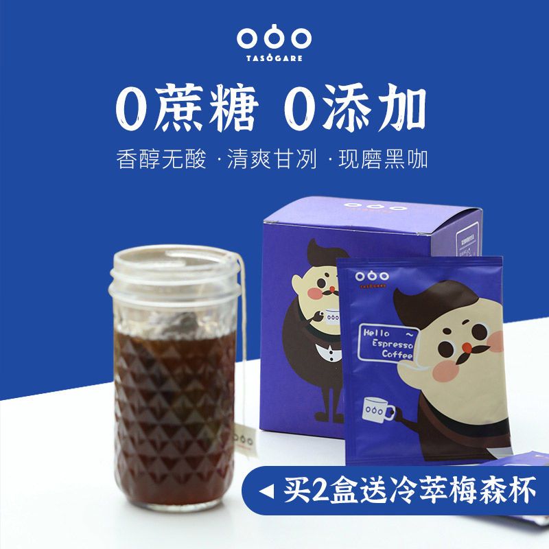 37784-隅田川咖啡冷萃袋泡无糖黑咖啡燃脂学生提神熬夜现磨纯咖啡粉10袋-详情图