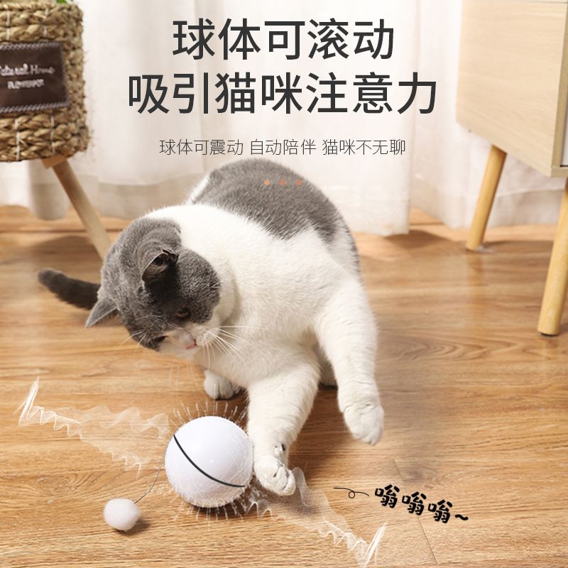 逗猫球猫解闷神器猫玩具球智能自动电动猫咪玩具自嗨宠物猫猫用品