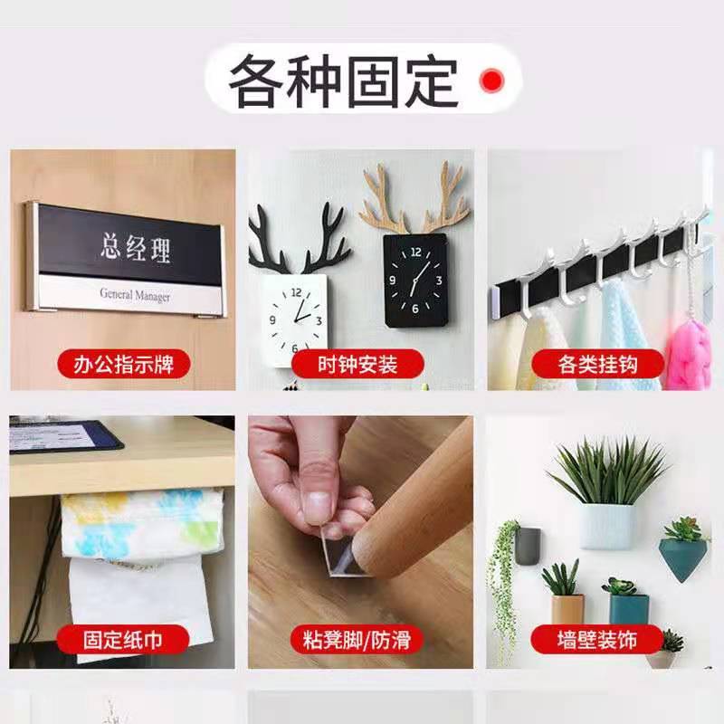 75839-3M双面胶汽车用超强力耐高温高粘性防水车用居家办公无痕双面胶带-详情图