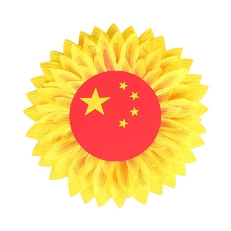仿真花向日葵舞蹈道具表演国旗舞台运动会手拿花批发党旗花太阳花 虎窝拼