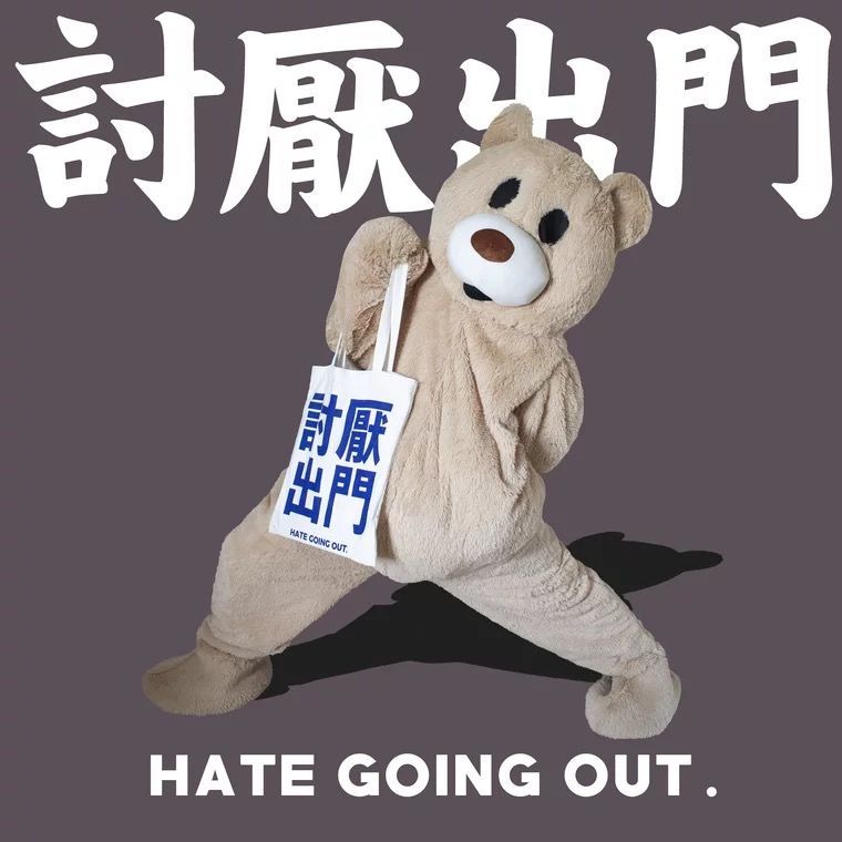 包包女2021新款帆布包女學生韓版討厭出門時尚潮流手提文藝單肩包