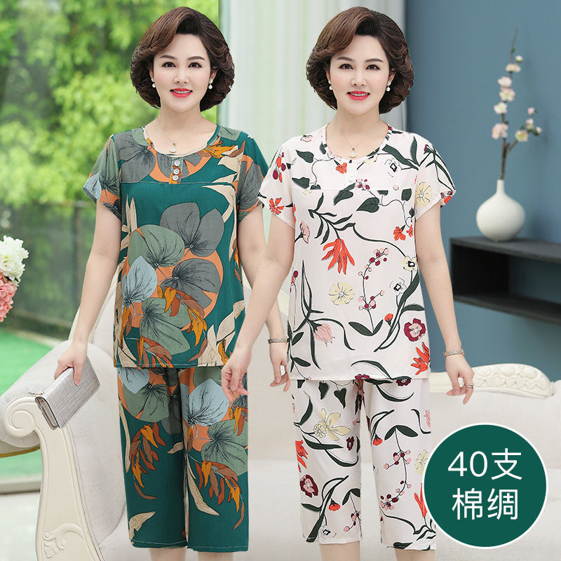中年媽媽棉綢睡衣套裝女夏天薄款短袖人造棉中老年人夏季家居服女