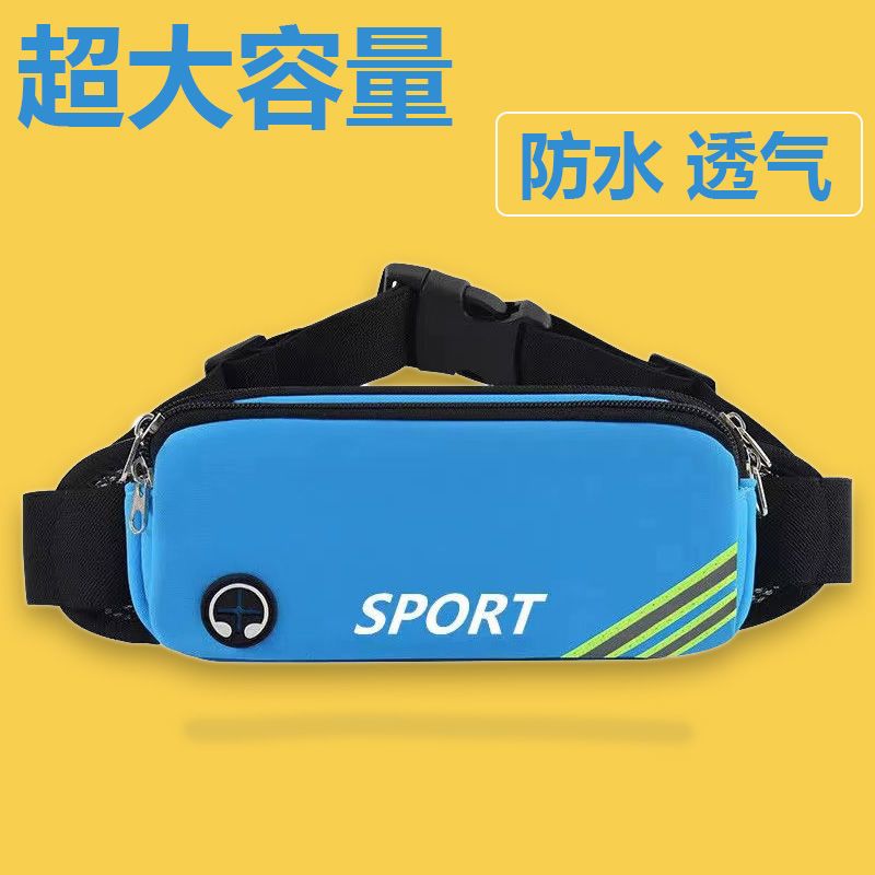 運動透氣腰包男女時尚新款戶外跑步幹活多功能防水新大容量手機包