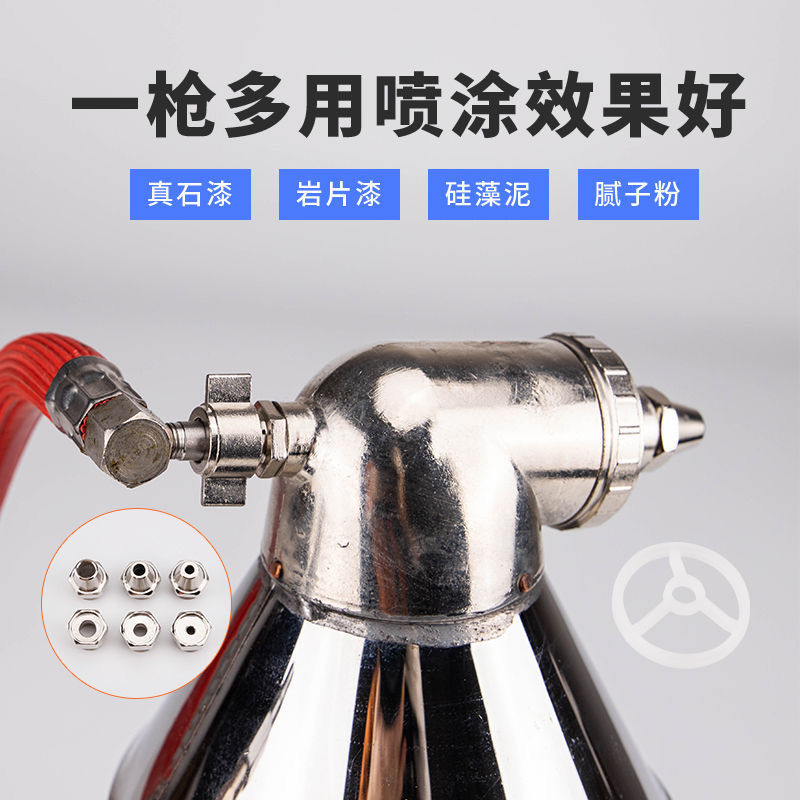 54162-真石漆喷枪硅藻泥石头漆塑料喷壶手按开关外墙喷砂弹涂腻子粉涂料-详情图