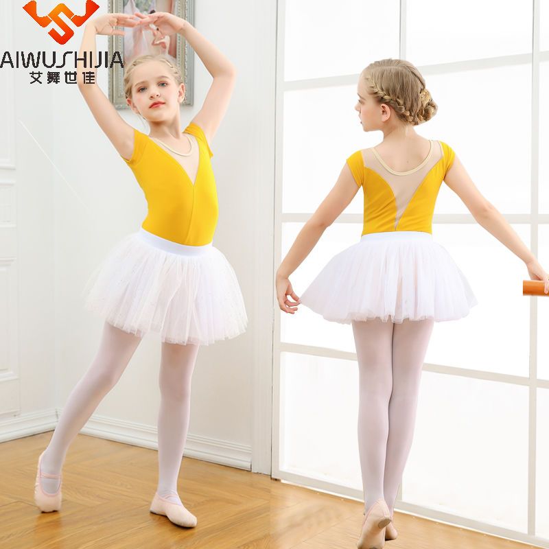 Chinese dance dance clothing girls summer dance skirt children's performance clothing tutu skirt ballet split body suit