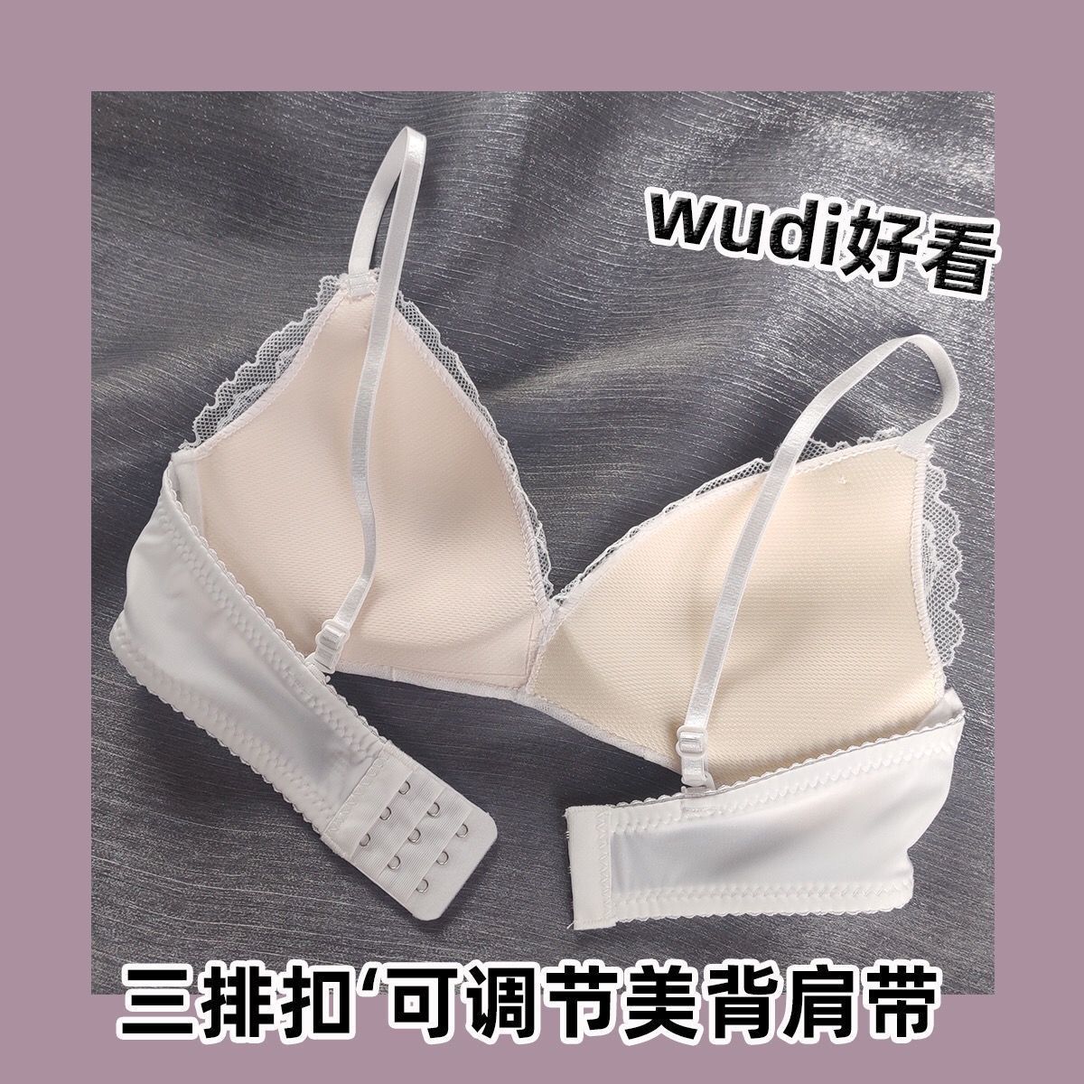 Thin underwear women's triangle cup without steel ring Korean version of sweet small chest gather anti-sagging close breast bra set