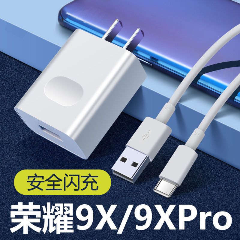 适用华为充电器5a超级快充荣耀10/v10/v20/mate20/30pro/nova567