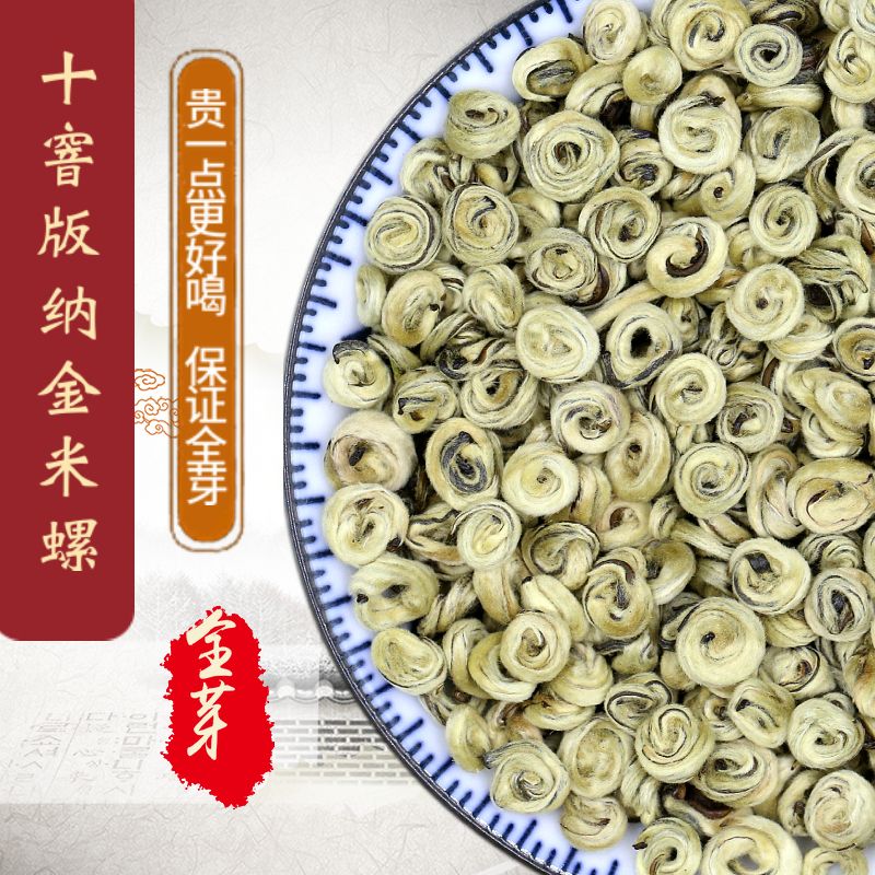 清新雪螺王茉莉版纳金螺白雪玉螺王特级浓香型618特价250g袋装