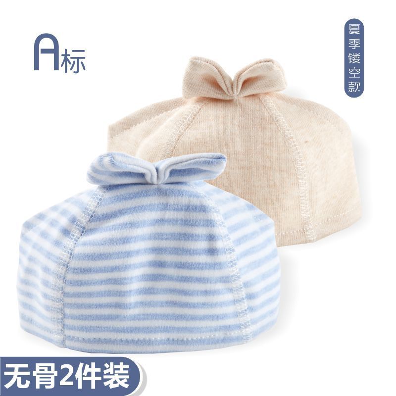 婴儿凉帽夏季空顶帽纯棉帽子0-3个月女宝宝薄款胎帽新生儿卤门帽6