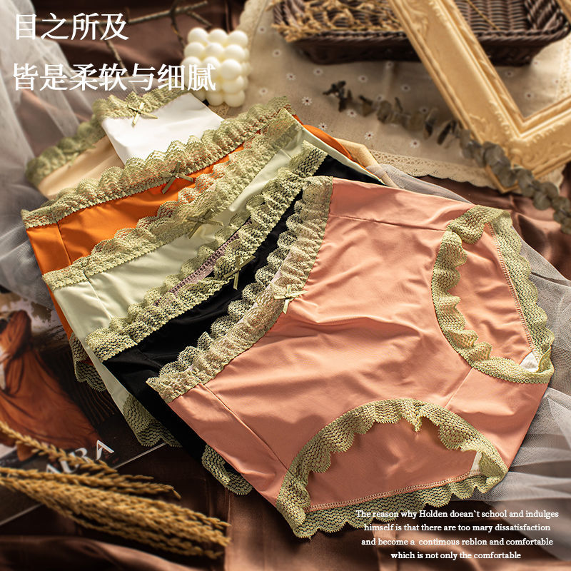 無痕冰絲內褲女棉襠抗菌夏季透氣高腰收腹提臀韓版女士三角底褲薄