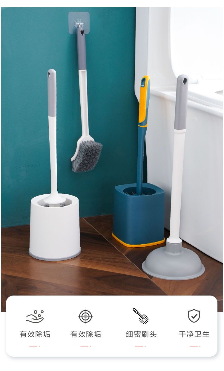 家用马桶刷套装创意免打孔卫生间洗厕所刷子新款长柄无死角清洁刷