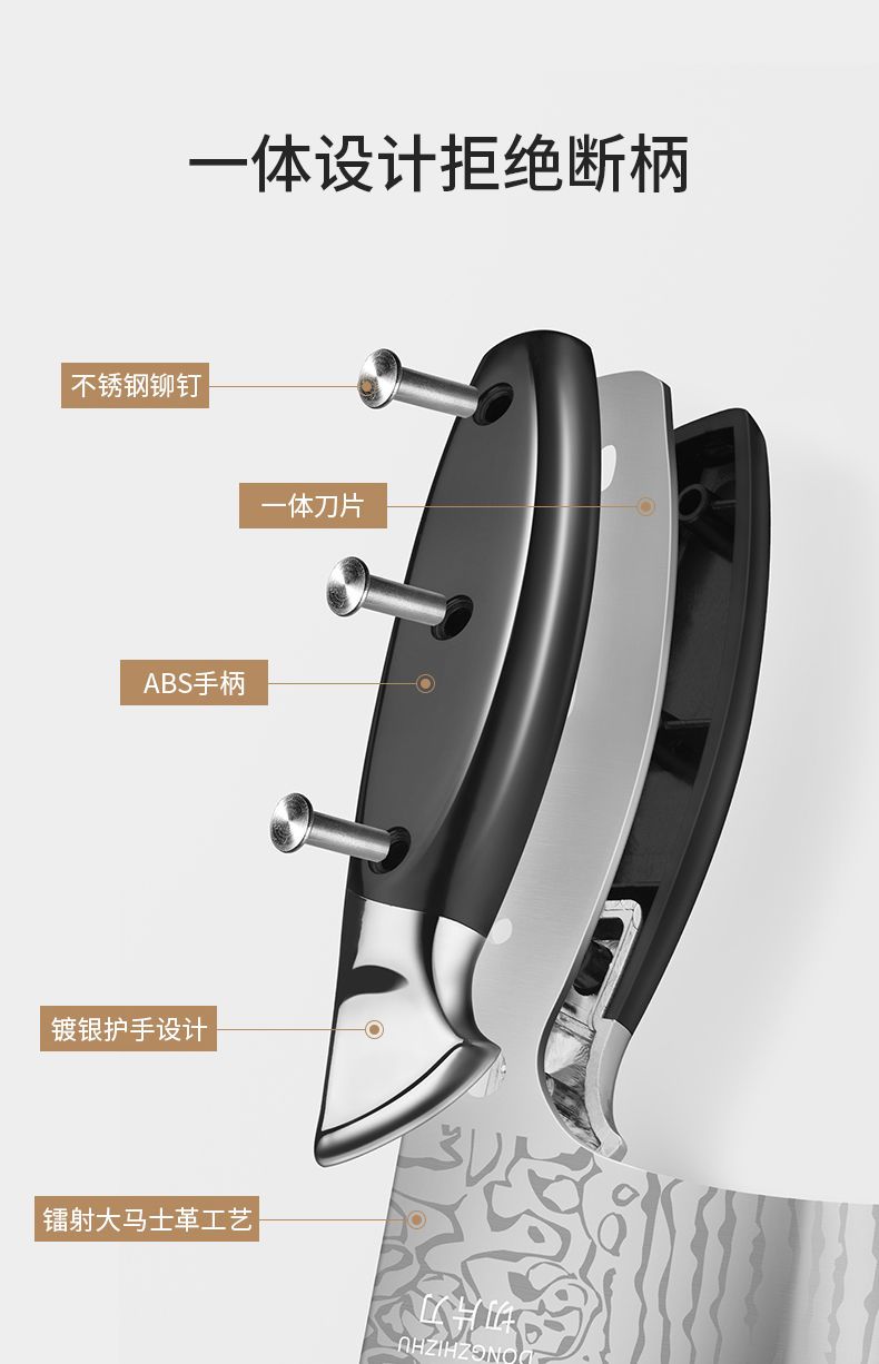  刀具套装厨房菜刀套装全套家用不锈钢激光大马士厨具组合