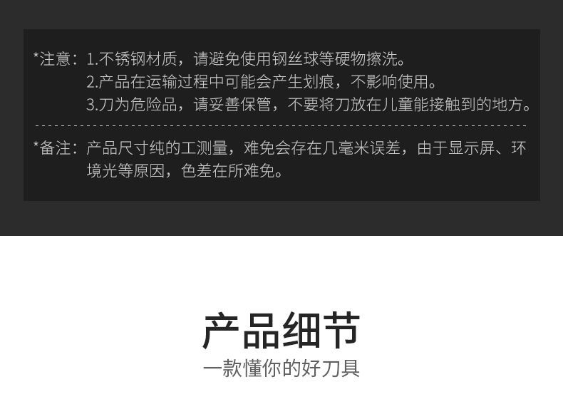  刀具套装厨房菜刀套装全套家用不锈钢激光大马士厨具组合