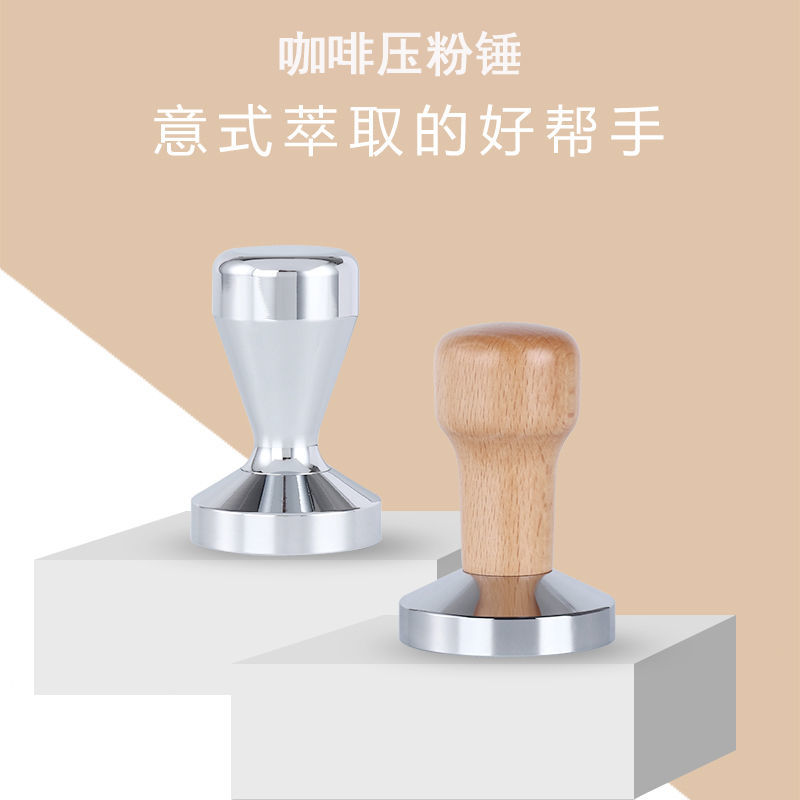 意式咖啡压粉器51/53/58mm压粉锤家用商用咖啡粉实心填压器布粉器