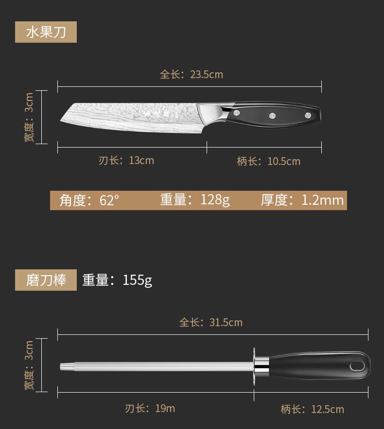  刀具套装厨房菜刀套装全套家用不锈钢激光大马士厨具组合