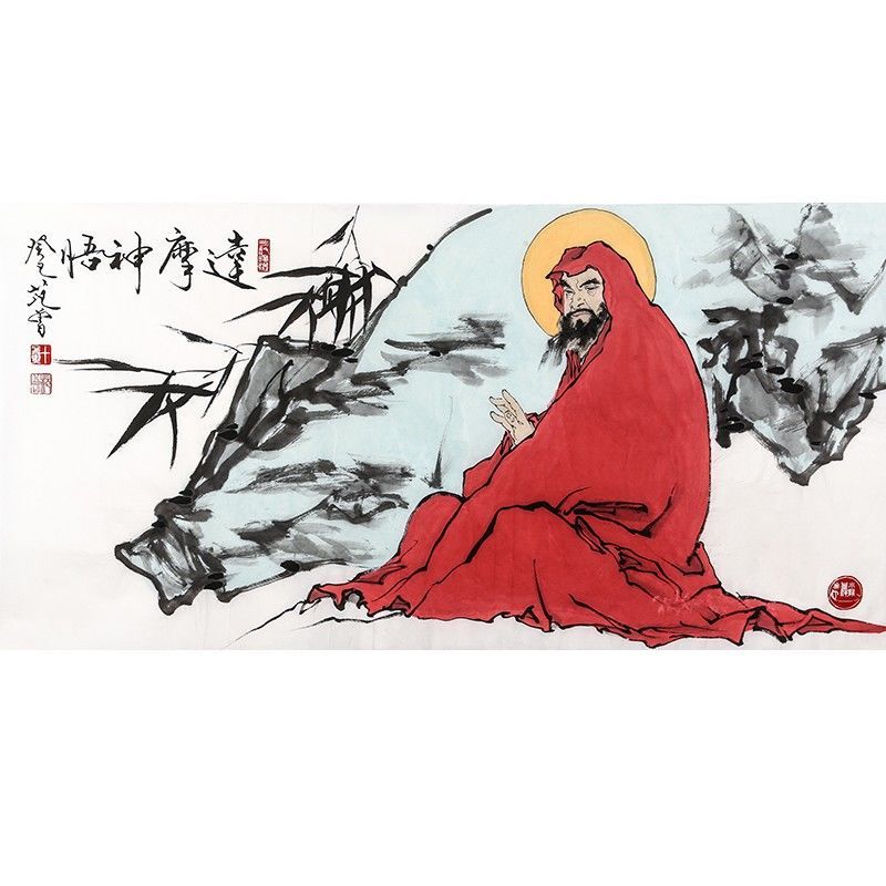 国画大师范曾人物画精品达摩神悟四尺横幅纯手绘保真名家字画装饰