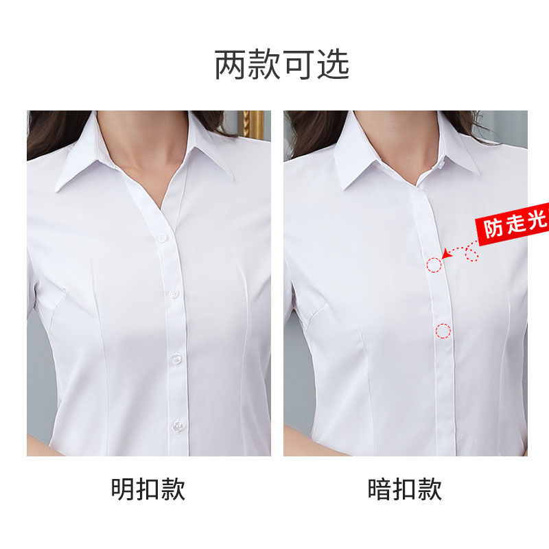 新款春夏白衬衫女长袖工作服正装韩版上衣职业女装短袖衬衣OL