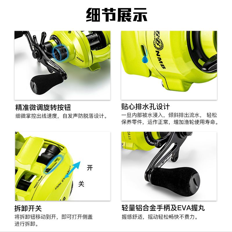88614-CT150超轻顺滑防炸线进口轴承水滴轮远投8速6速渔轮渔具-详情图