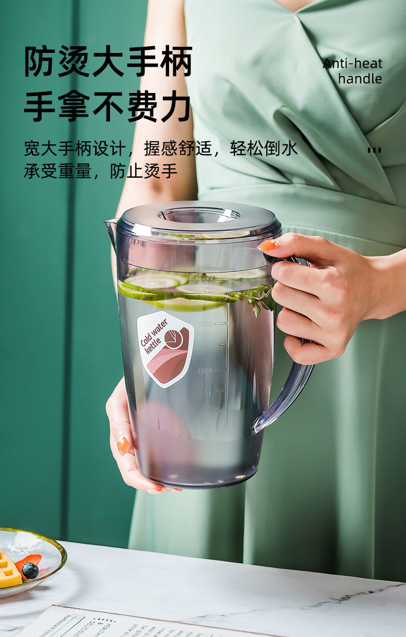 冷水壶凉水壶家用凉茶壶套装冷水杯大容量凉杯子凉白开水壶
