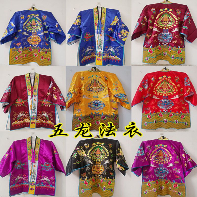 道教用品道袍法衣高功服刺绣五龙法衣正一道服道服道家高功法事服