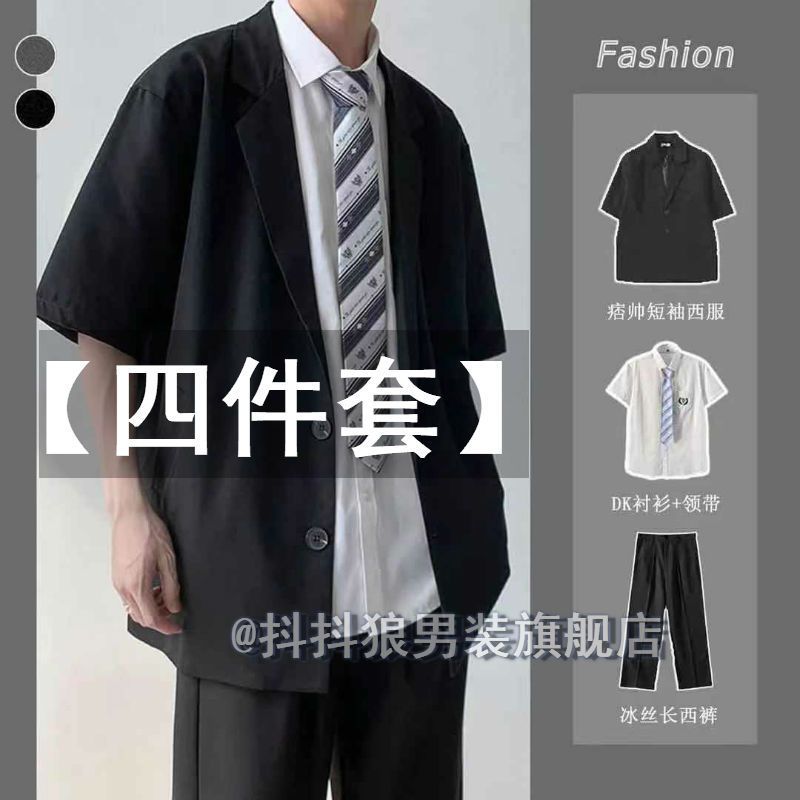 Casual suit jacket men's loose dk uniform jacket Korean version trendy spring men's suit Yuppie handsome small suit