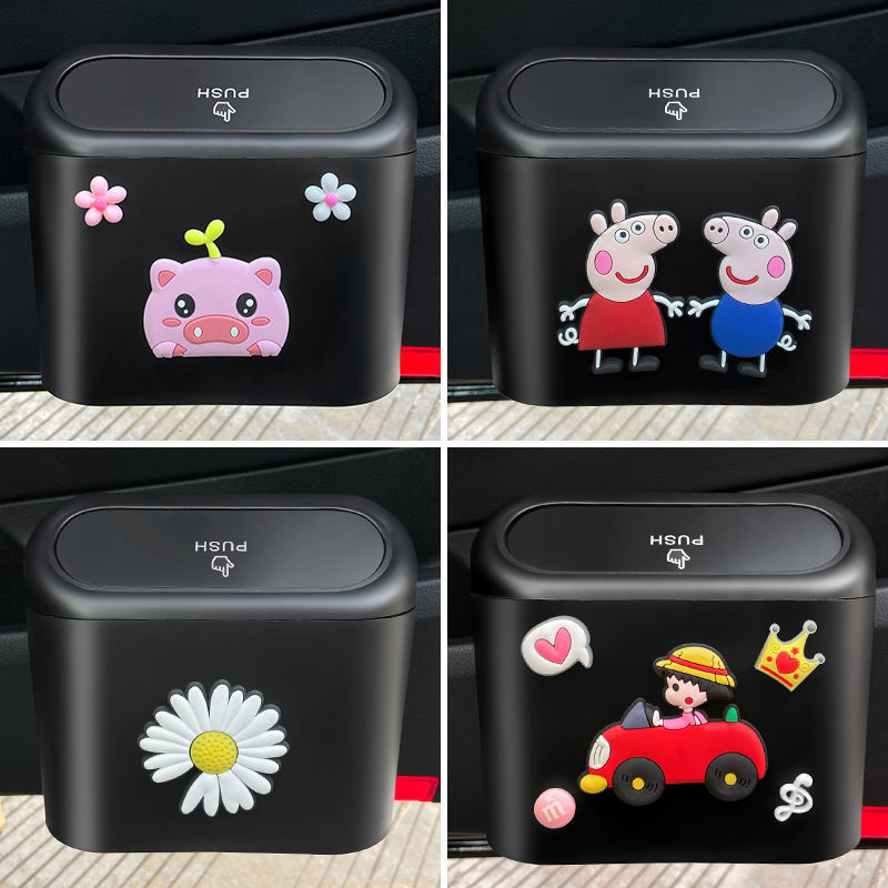 车载垃圾桶车门挂式置物桶卡通多功能前排收纳车内储物桶创意用品