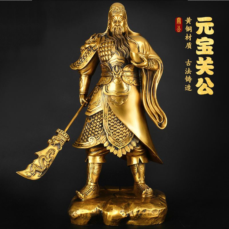 关公摆件招财纯铜关公像关公佛像关羽武财神关二爷财神爷供奉神像 虎窝拼