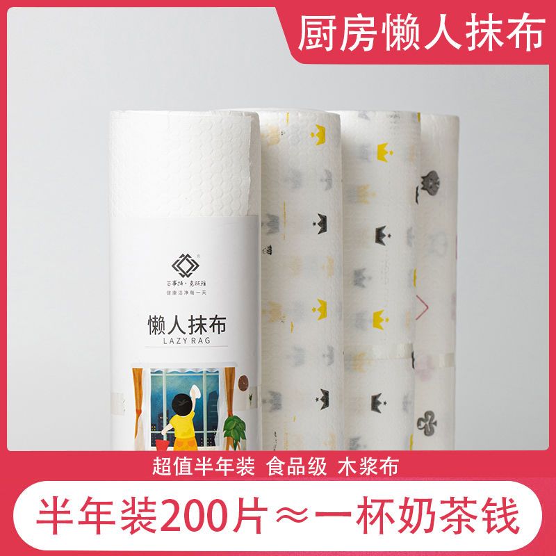 54208-懒人抹布厨房用鱼鳞无痕抹布麻布洗碗抹布不沾油一次性厨房抹布-详情图