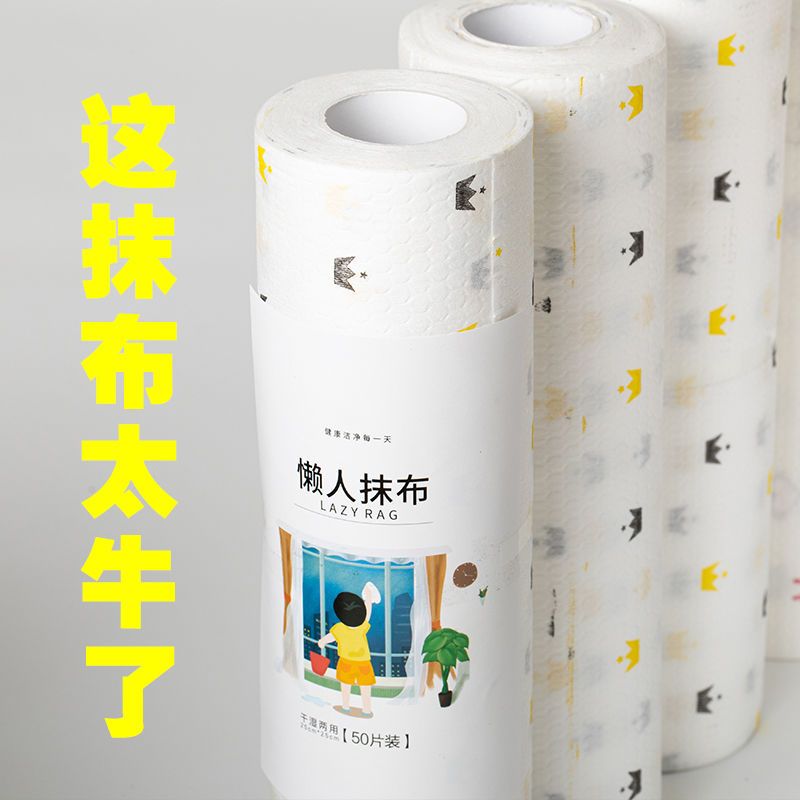 54208-懒人抹布厨房用鱼鳞无痕抹布麻布洗碗抹布不沾油一次性厨房抹布-详情图
