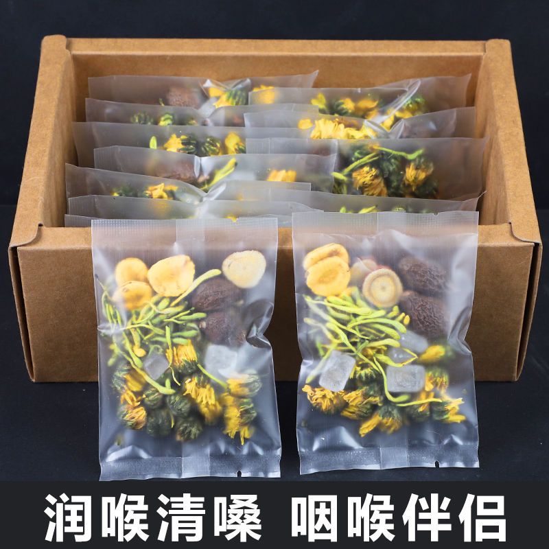 清肺养肺润肺茶罗汉果胖大海菊花金银花甘草枇杷茶去火润桑养生茶 虎窝拼