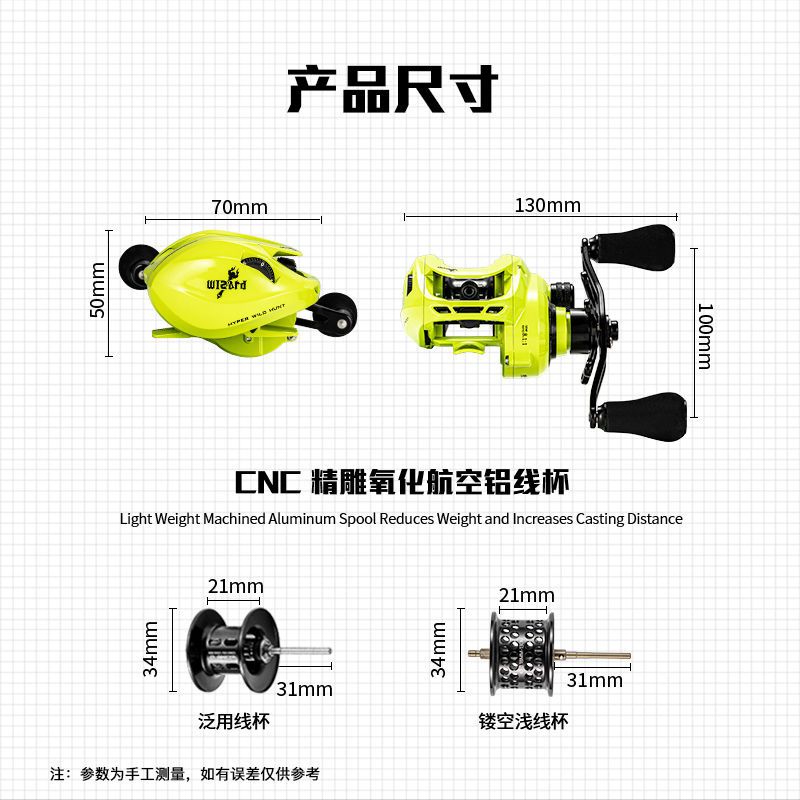 88614-CT150超轻顺滑防炸线进口轴承水滴轮远投8速6速渔轮渔具-详情图