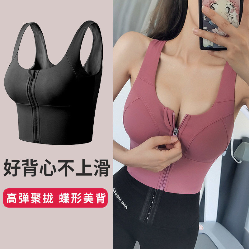 運動內衣女防震防下垂大胸高強度跑步健身文胸春秋外穿瑜伽背心