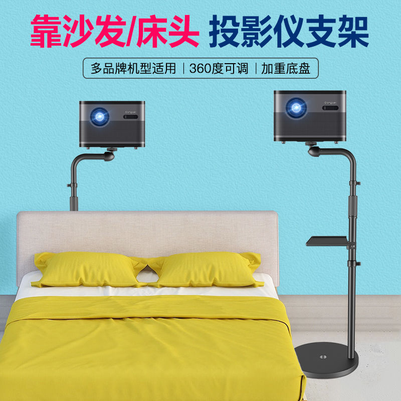 37742-贴墙放投影仪支架 落地家用投影架子适配极米H&3s当贝f3坚果j10-详情图