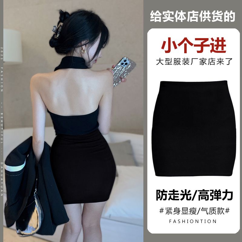 37749-超短裙包臀裙小个子半身裙145矮个子2021新款显高短裙子性感包裙-详情图