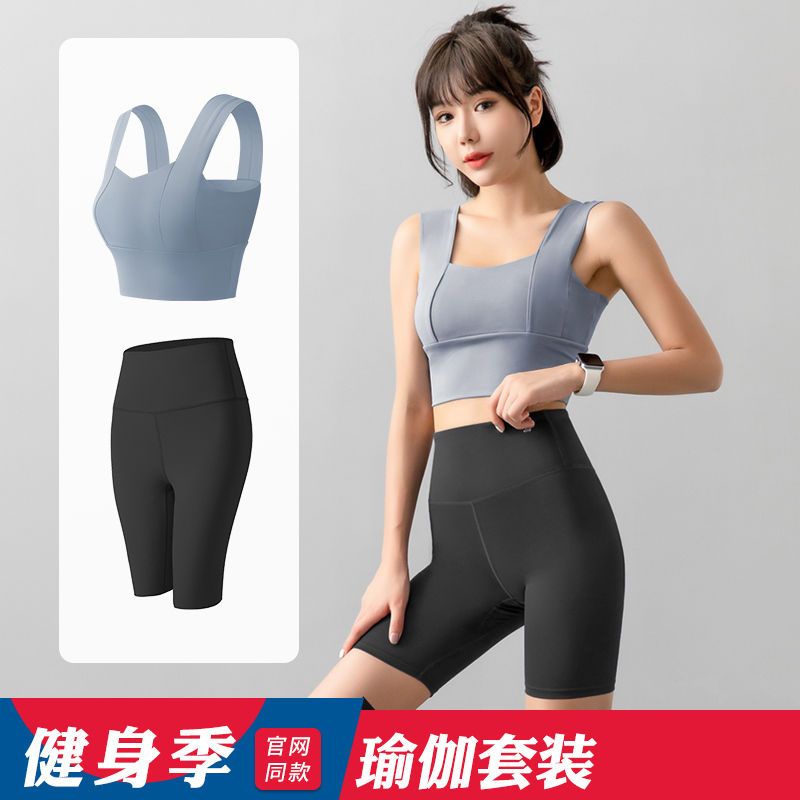 Yoga wear fitness pants women's summer thin running high waist outer wear peach hip lifting tight sports suit spring and autumn