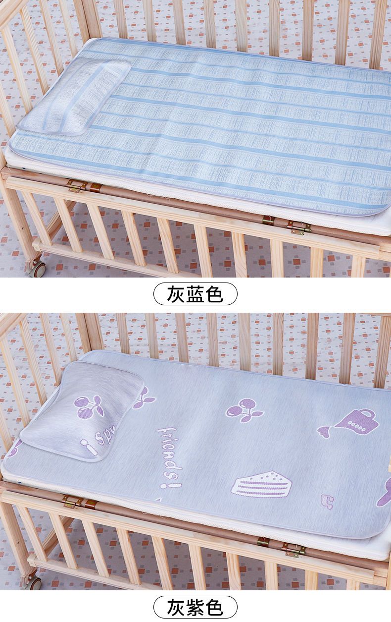 婴儿凉席冰丝宝宝新生婴儿床透气午睡凉席夏季儿童幼儿园席子凉席
