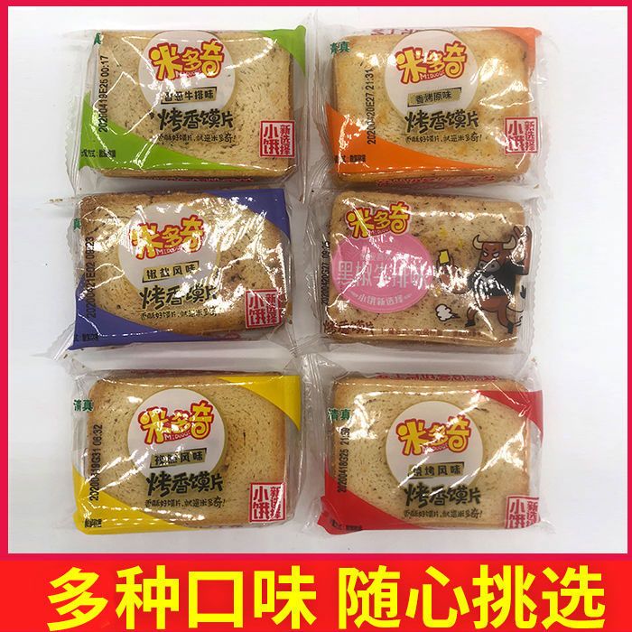 88734-米多奇烤香馍片多种口味混合装早餐代餐烤馒头片饼干零食小吃整箱-详情图
