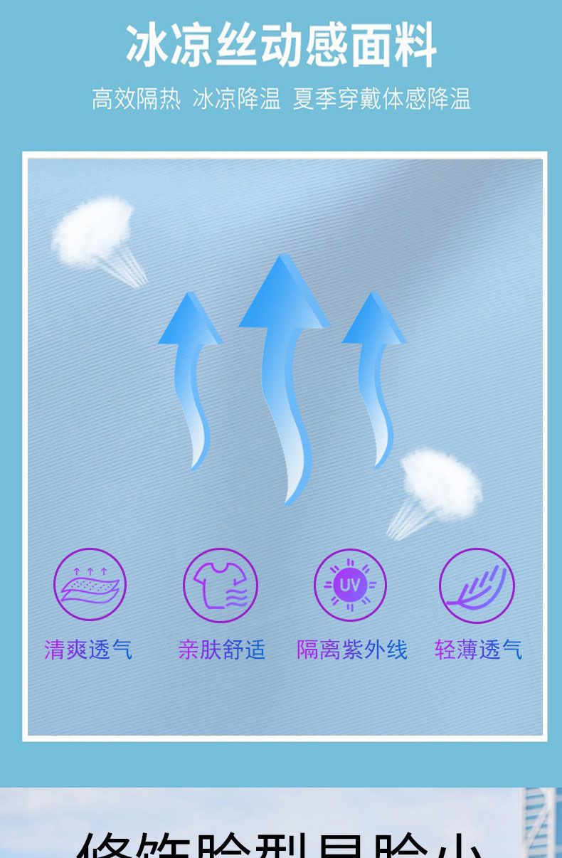 防晒口罩女夏季全护脸护颈冰丝面罩防紫外线透气脸罩自行车遮脸
