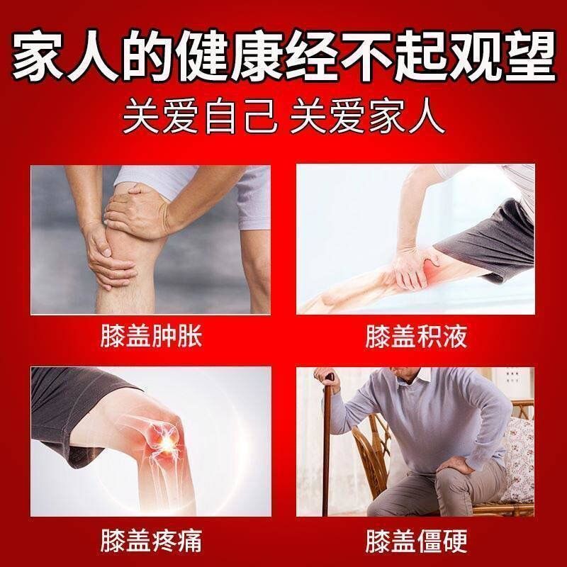 37741-【超级强效神贴】半月板损伤贴腿软风湿骨痛滑膜焱膝盖疼痛特效贴-详情图