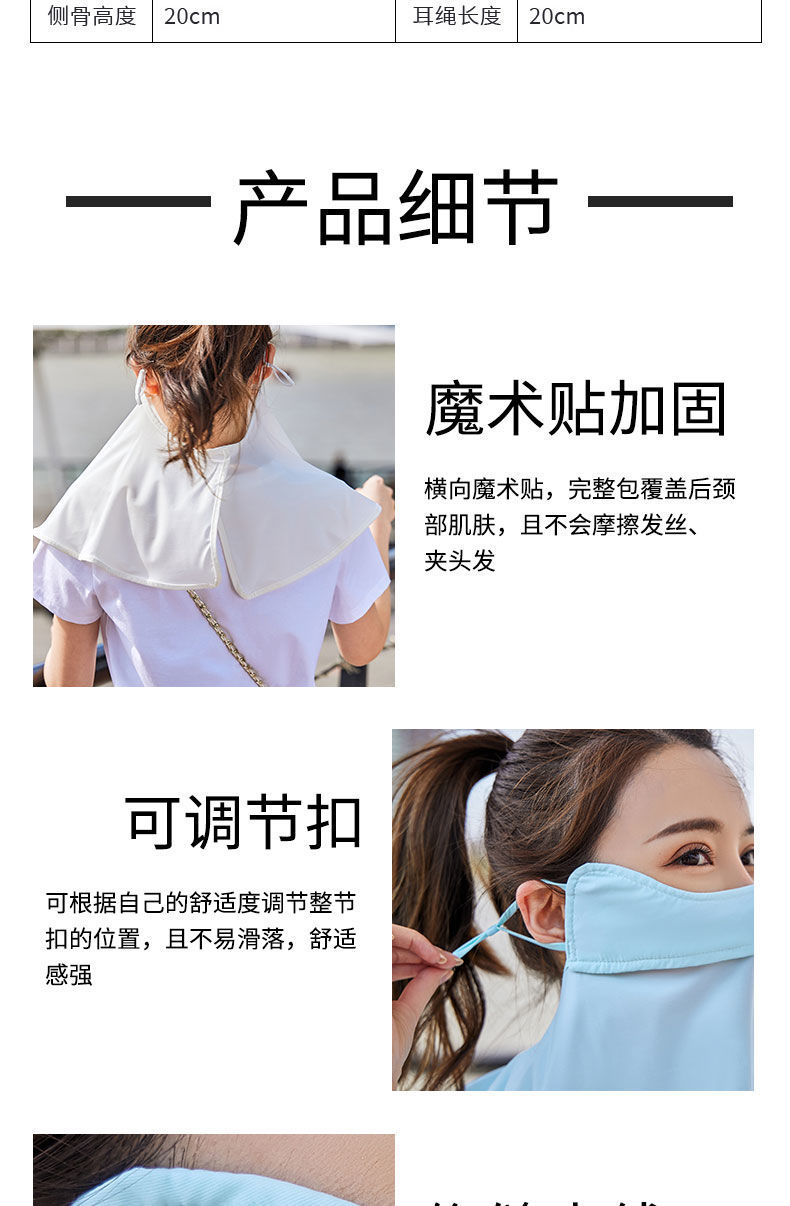 防晒口罩女夏季全护脸护颈冰丝面罩防紫外线透气脸罩自行车遮脸