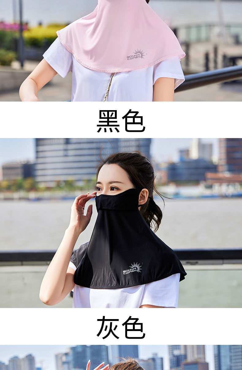 防晒口罩女夏季全护脸护颈冰丝面罩防紫外线透气脸罩自行车遮脸