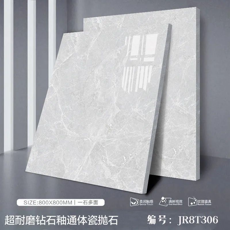佛山瓷砖800x800加厚通体地板砖客厅卧室防滑砖大理石全抛釉地砖