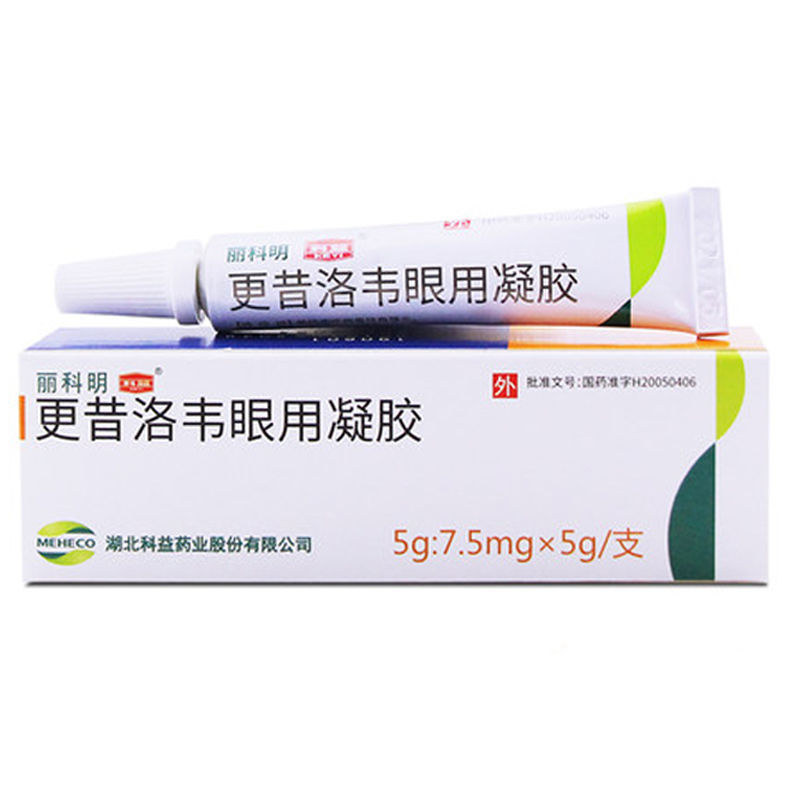 科益 丽科明 更昔洛韦眼用凝胶 5g:7.