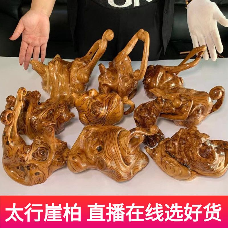 厂长文玩真太行崖柏根雕木雕摆件手把件工艺品家居送礼办公室客厅