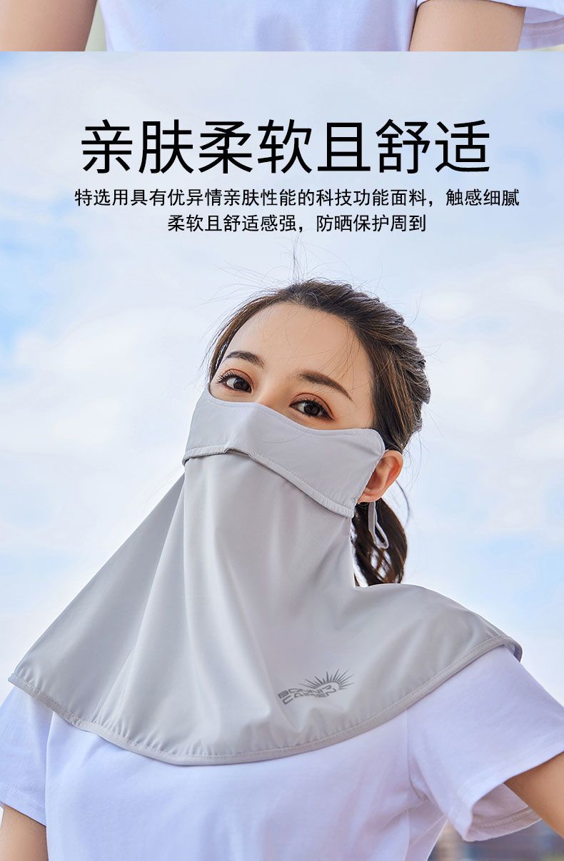 防晒口罩女夏季全护脸护颈冰丝面罩防紫外线透气脸罩自行车遮脸