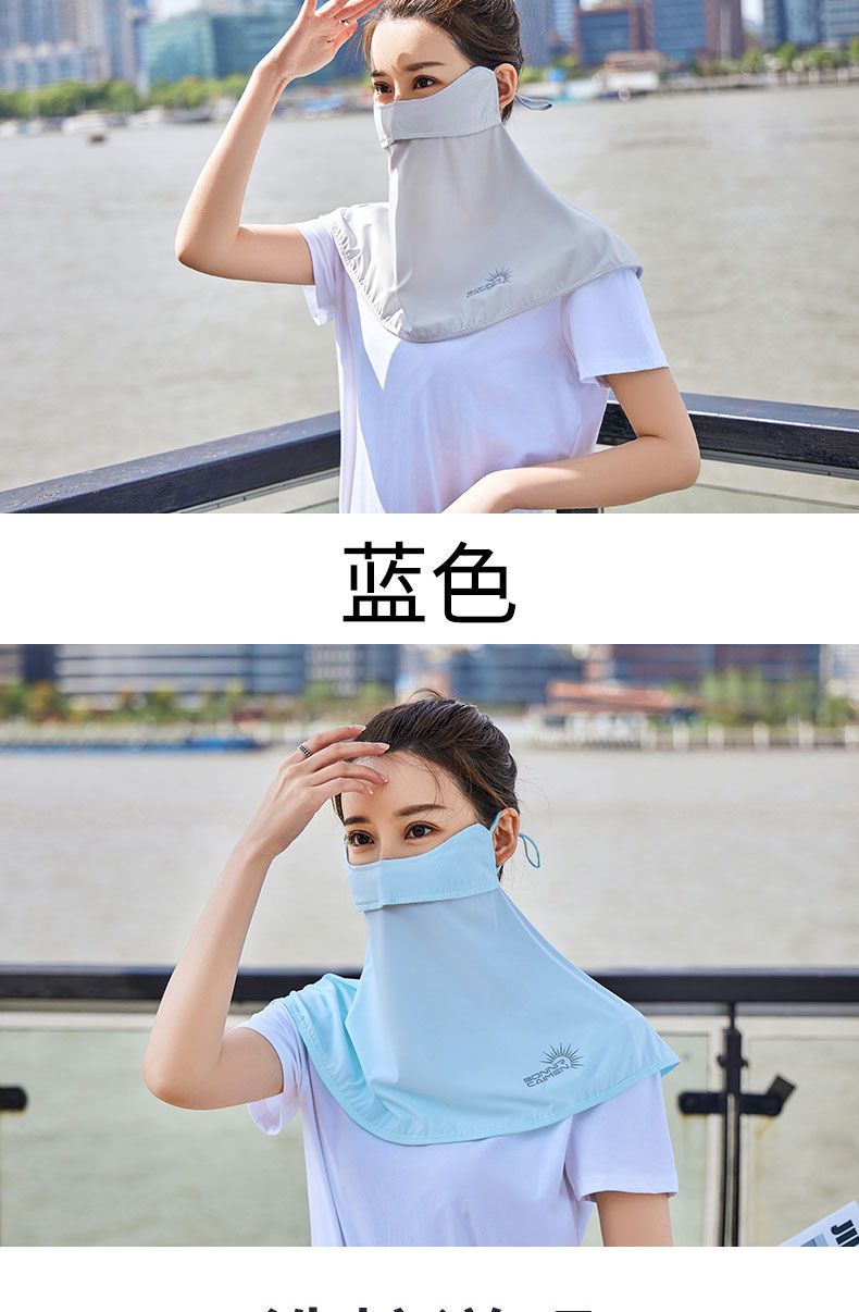 防晒口罩女夏季全护脸护颈冰丝面罩防紫外线透气脸罩自行车遮脸
