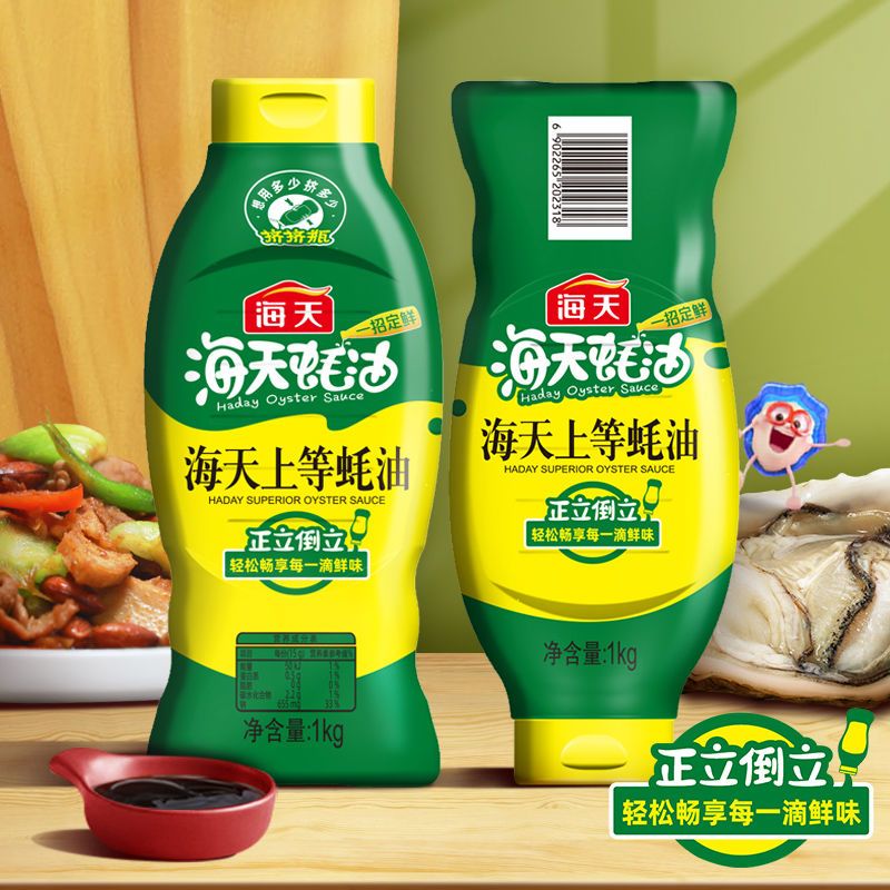 海天上等蚝油1kg挤挤装烧烤烹饪火锅炒菜蚝油蘸料家用调味品